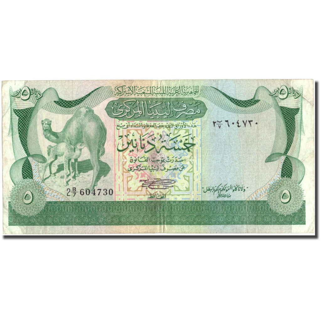 Billet, Libya, 5 Dinars, KM:45a, TB+