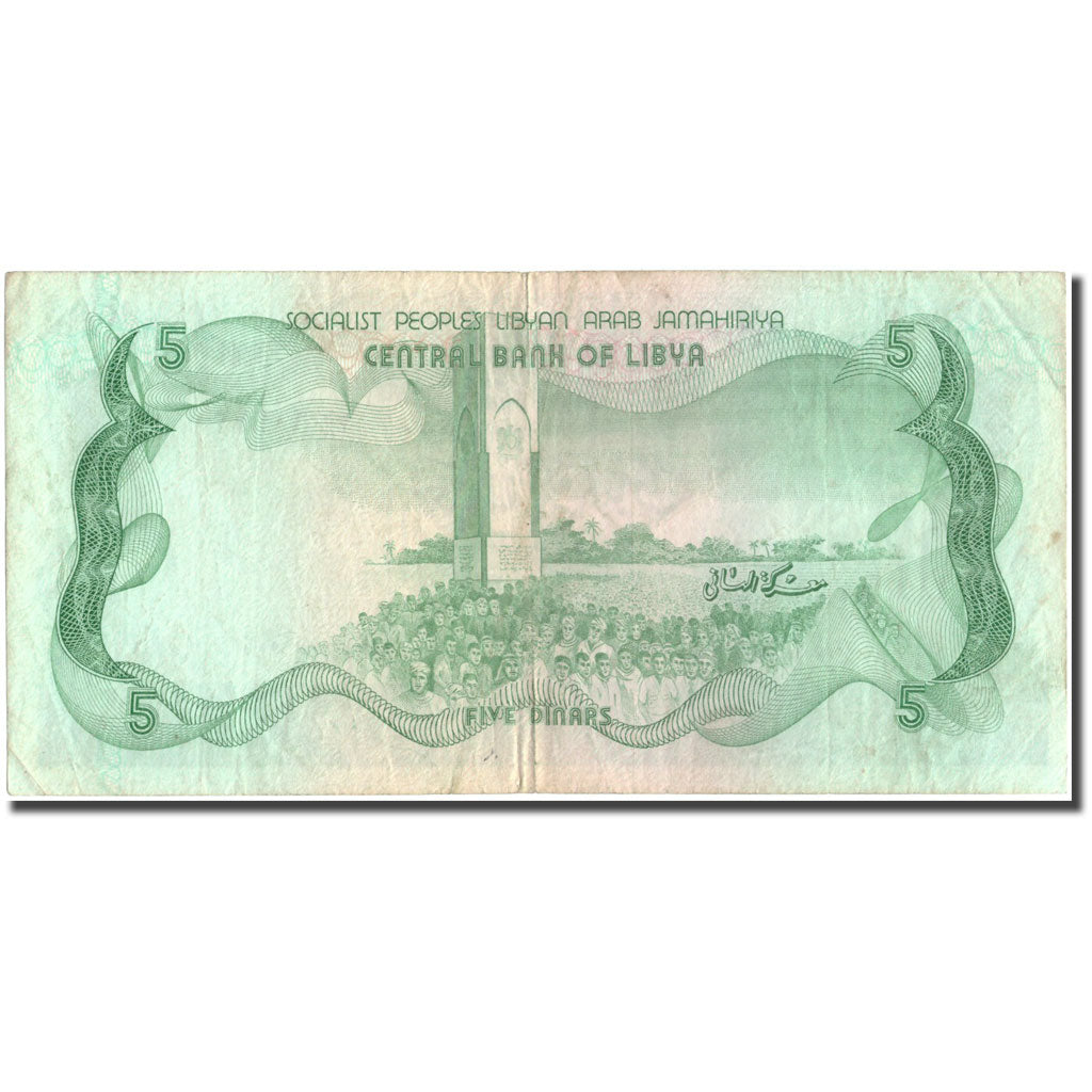 Billet, Libya, 5 Dinars, KM:45a, TB+