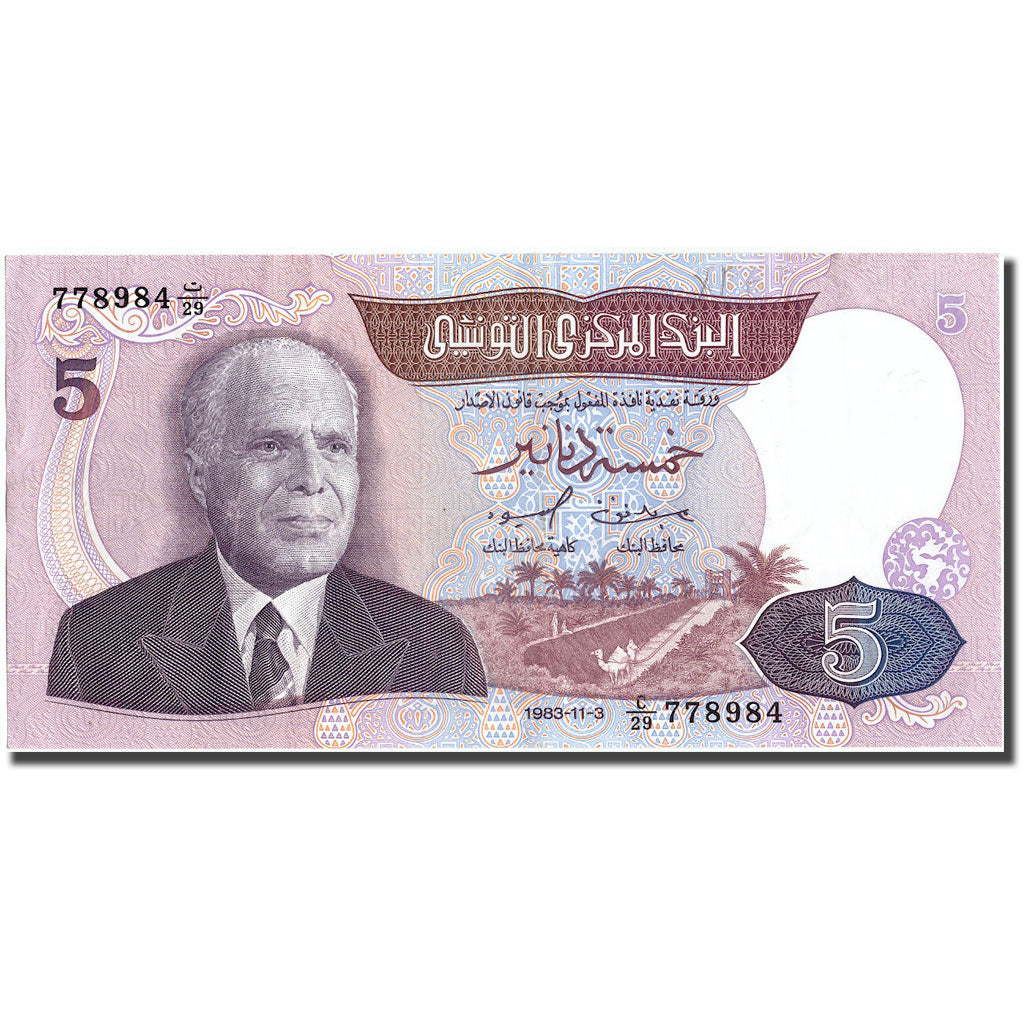 Billete, 5 Dinars, 1983, Túnez, 1983-11-03, KM:79, EBC