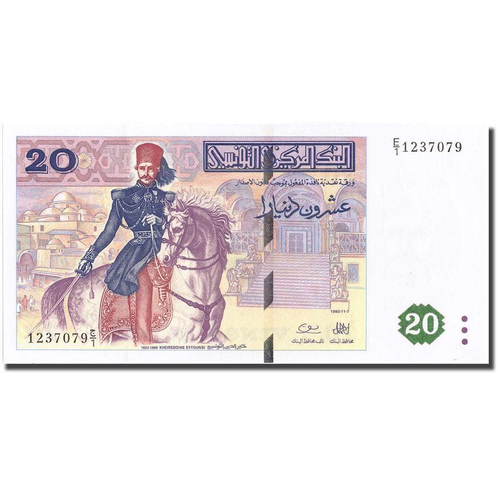 Banknot, Tunisia, 20 Dinars, 1987, 1987, KM:88, UNC(65-70)