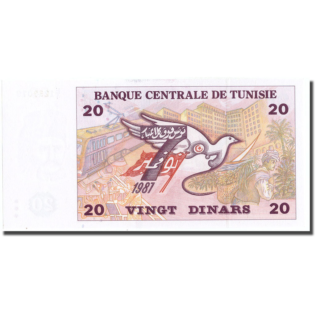 Banknot, Tunisia, 20 Dinars, 1987, 1987, KM:88, UNC(65-70)