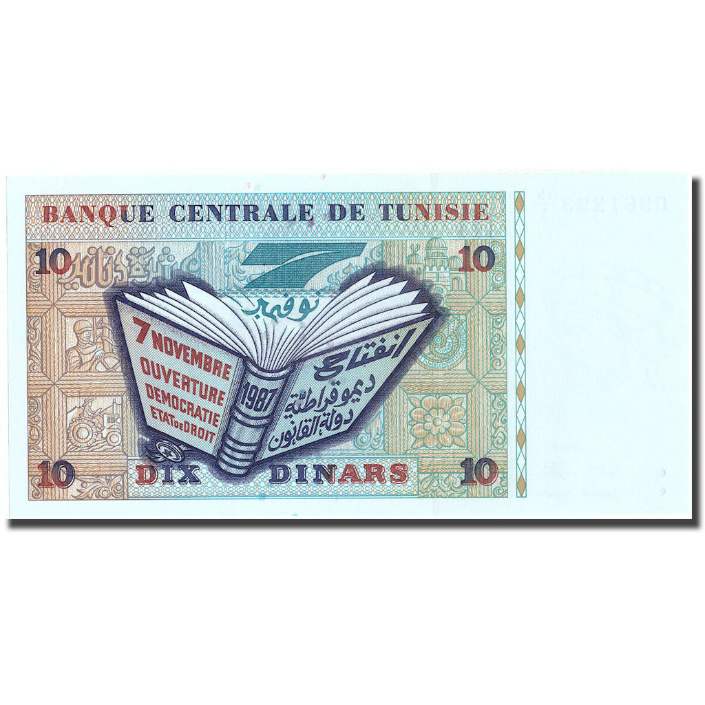 Billet, Tunisie, 10 Dinars, 1994, 1994-11-07, KM:87, NEUF
