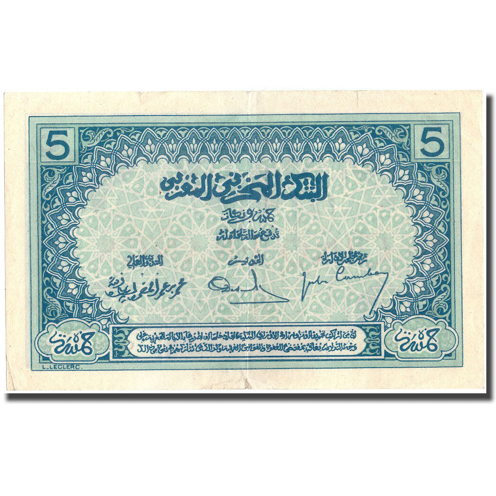 Billete, 5 Francs, Marruecos, KM:9, MBC