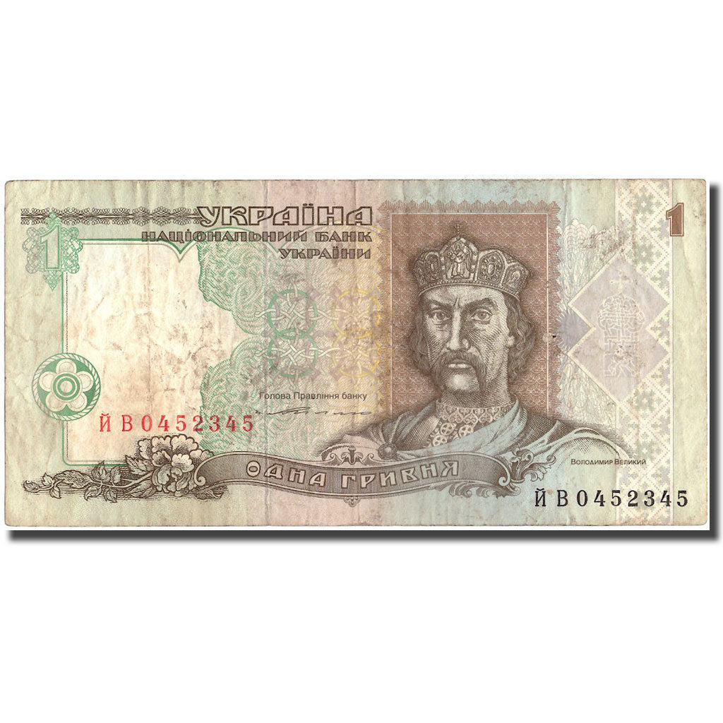 Billet, Ukraine, 1 Hryvnia, 1994, 1994, KM:108b, TB+