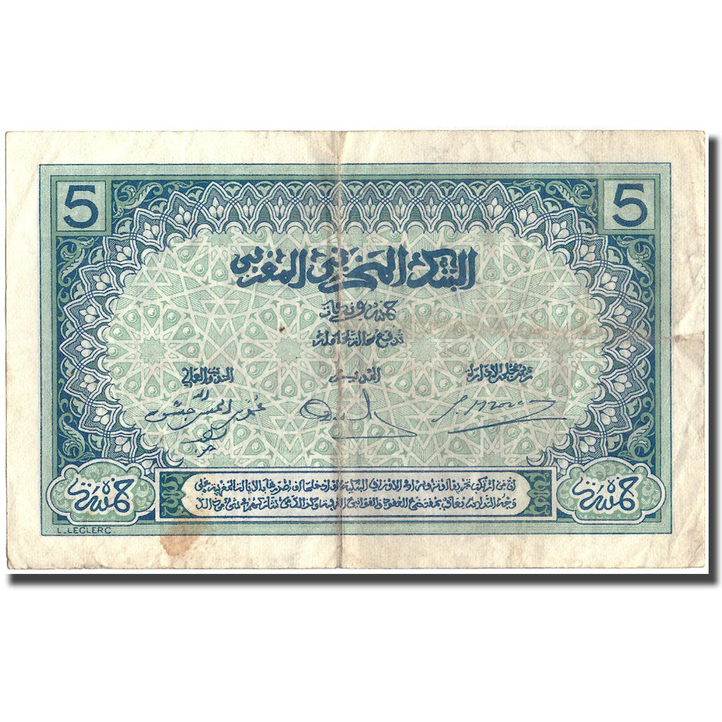 Geldschein, Marokko, 5 Francs, 1924, 1924, KM:9, SS