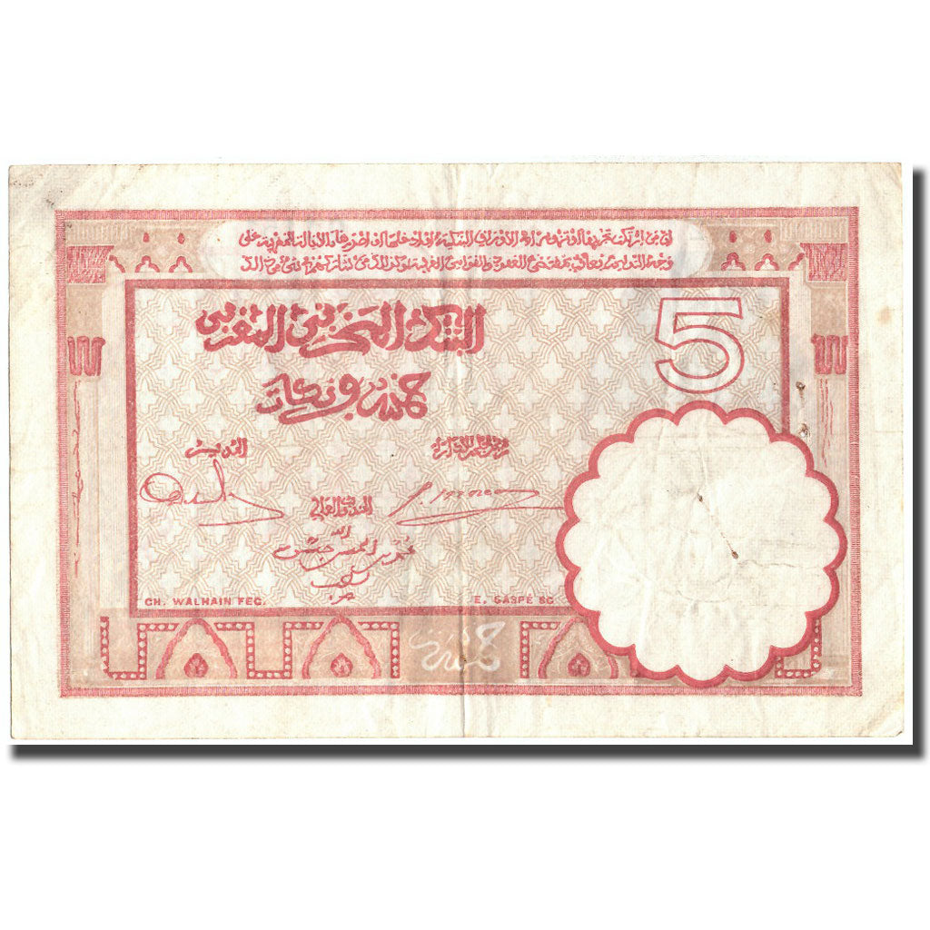 Banknote, Morocco, 5 Francs, 1941, 1941, KM:23Ab, AU(50-53)
