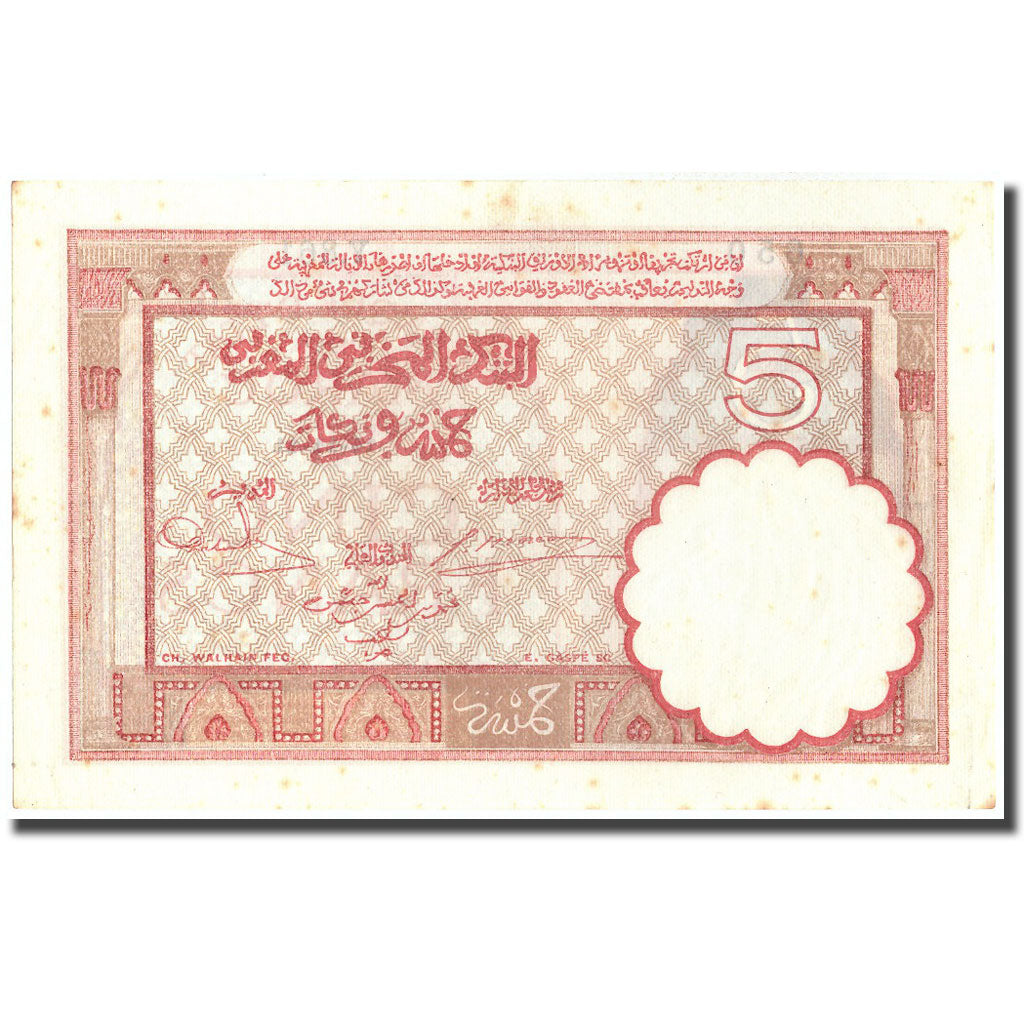 Banknote, Morocco, 5 Francs, 1941, 1941-11-14, KM:23Ab, AU(50-53)