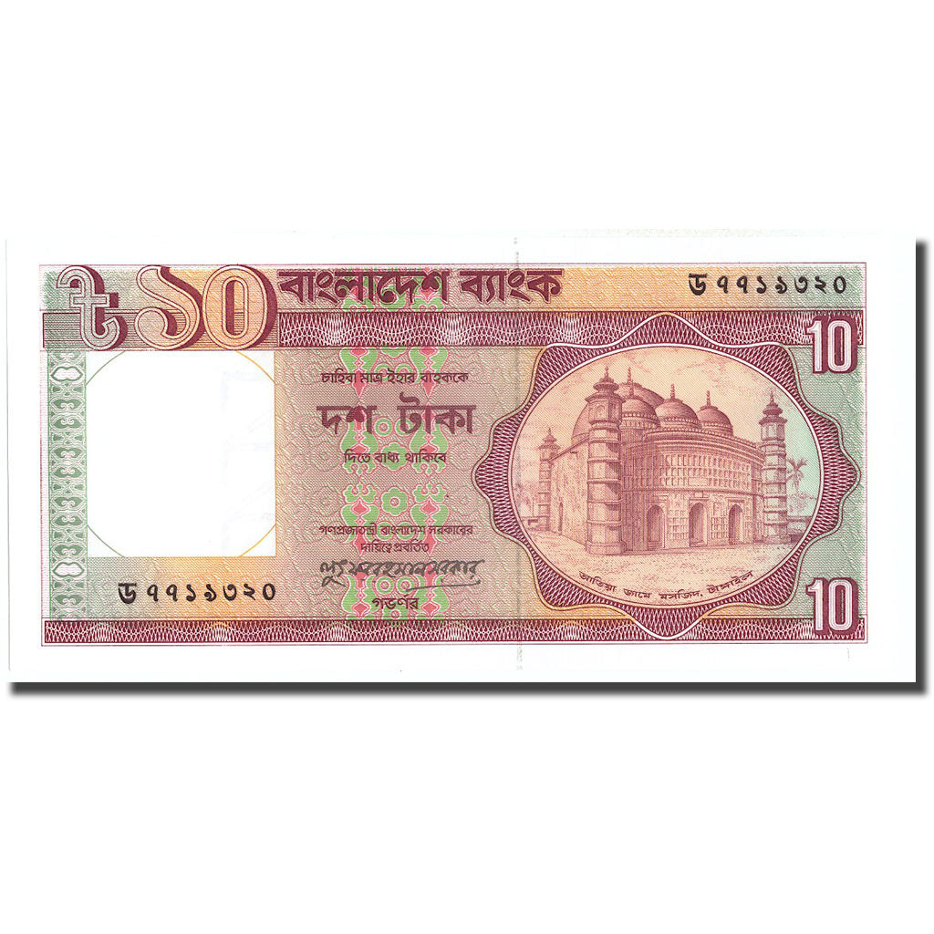 Banknot, Bangladesh, 10 Taka, KM:33, UNC(65-70)