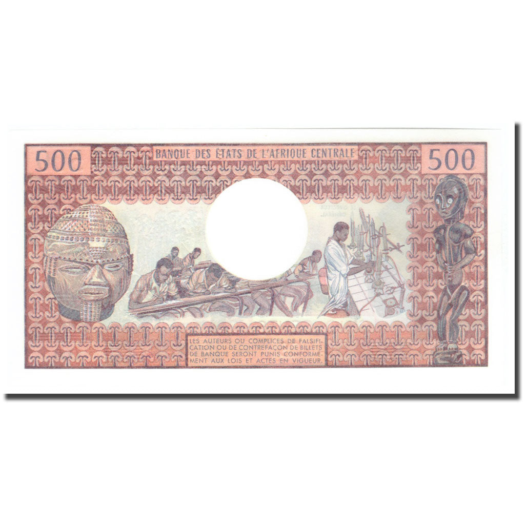 Geldschein, Congo Republic, 500 Francs, Undated (1974), Specimen, KM:2a, UNZ