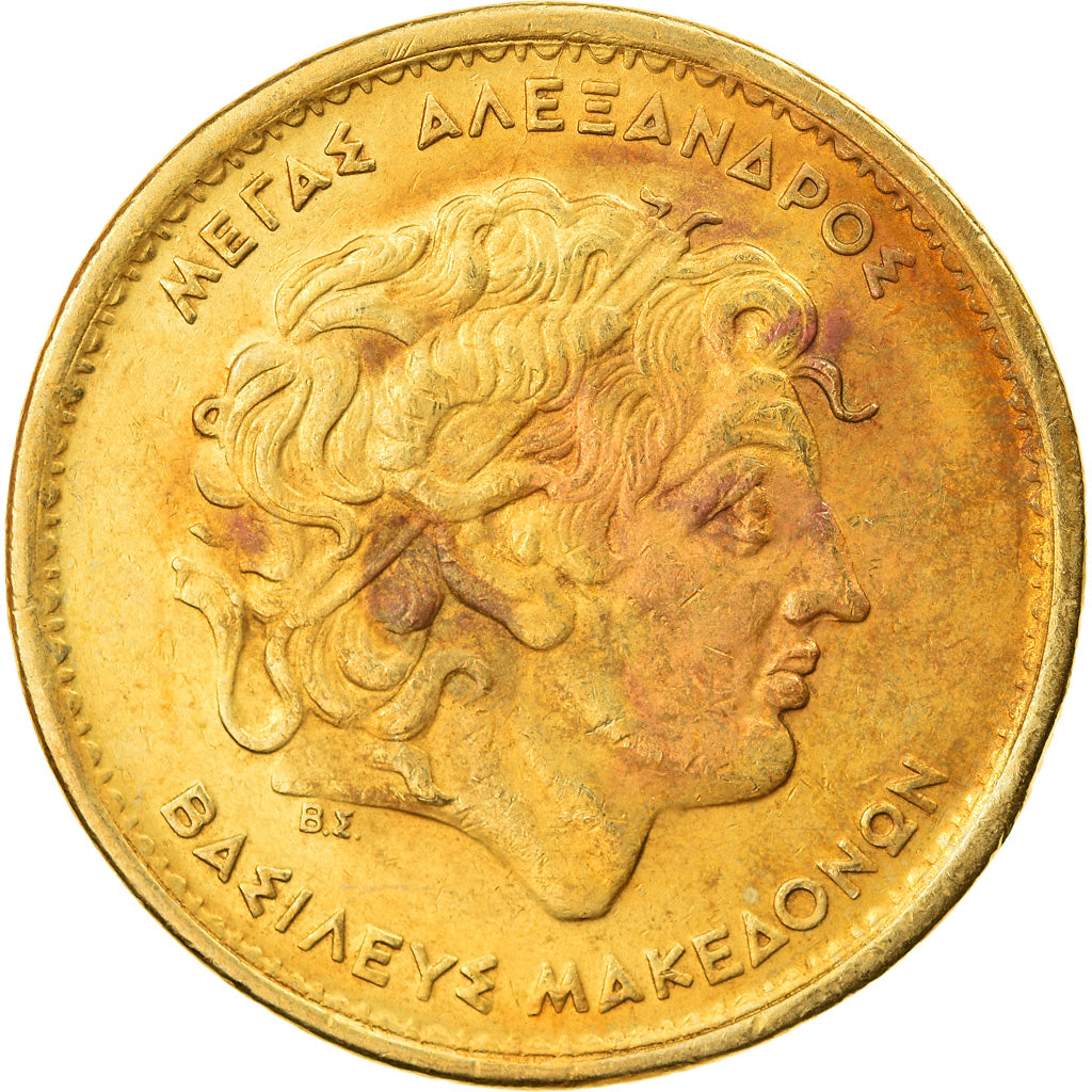 Münze, Griechenland, 100 Drachmes, 1992, Athens, S+, Aluminum-Bronze, KM:159