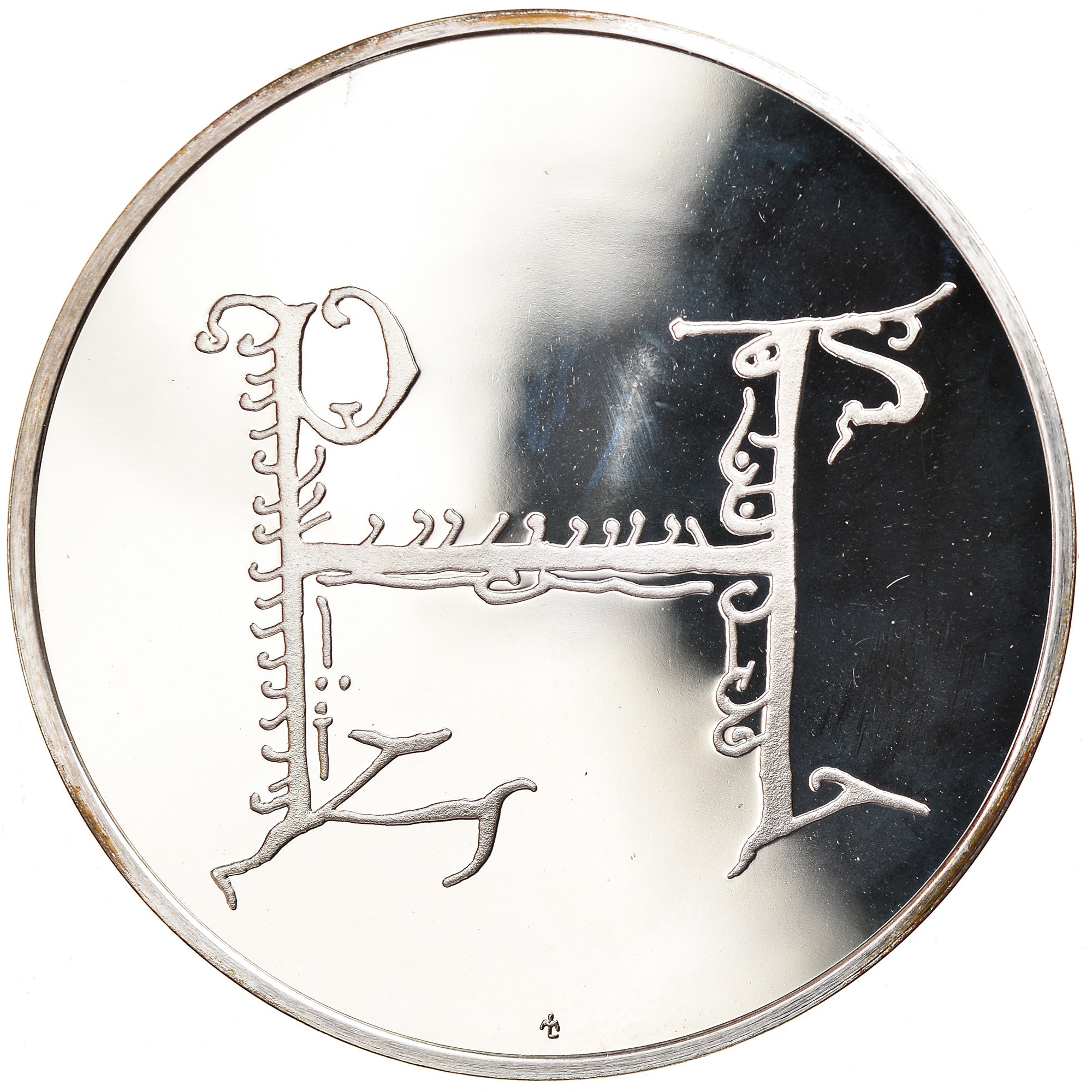 Francia, medaglia, Louis VI 1108-1137, FDC, Argento