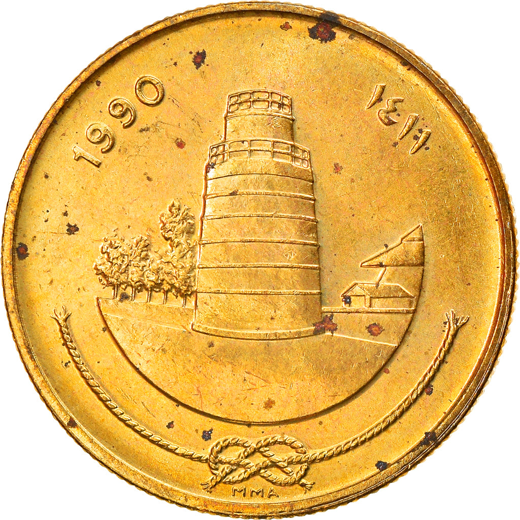 Coin, MALDIVE ISLANDS, 25 Laari, 1996, AU(55-58), Nickel-brass, KM:71