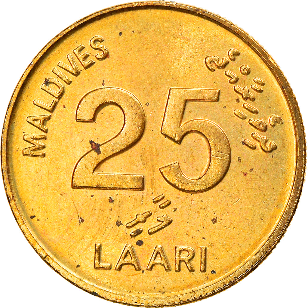 Coin, MALDIVE ISLANDS, 25 Laari, 1996, AU(55-58), Nickel-brass, KM:71