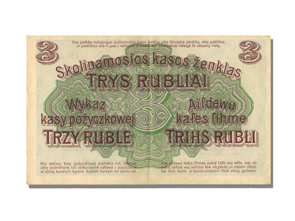 Banknote, Germany, 3 Rubel, 1916, 1916-04-17, UNC(63)