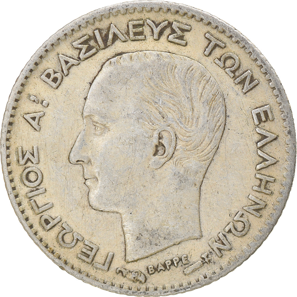 Coin, Greece, George I, 20 Lepta, 1883, Paris, EF(40-45), Silver, KM:44