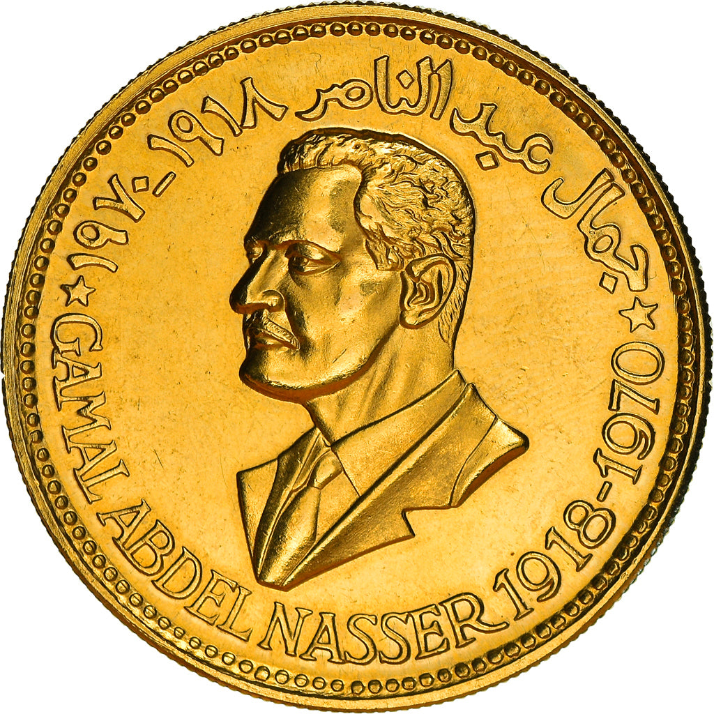 Égypte, Médaille, Gamal Abdel Nasser, In Memoriam, 1970, Or, SUP+