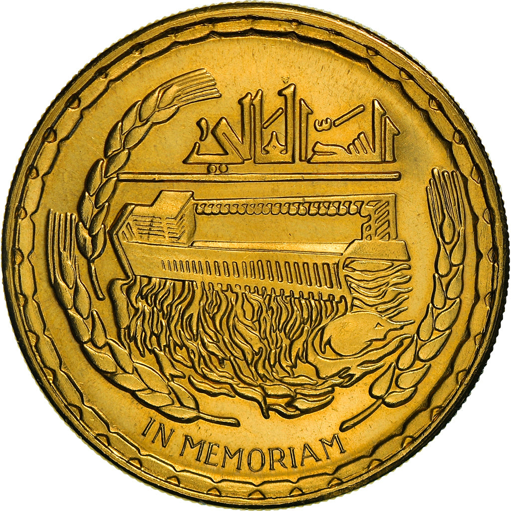 Égypte, Médaille, Gamal Abdel Nasser, In Memoriam, 1970, Or, SUP+