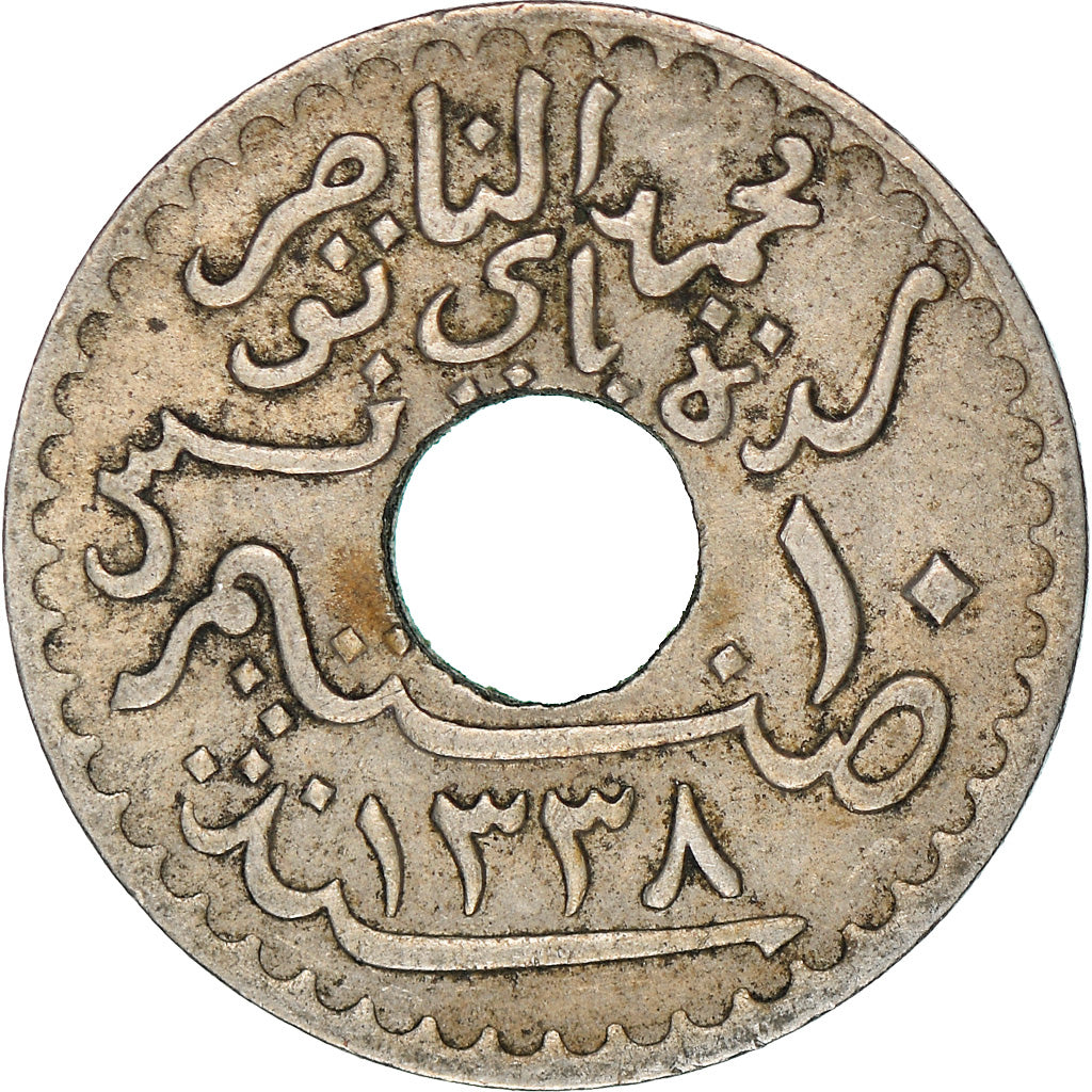 Coin, Tunisia, Muhammad al-Nasir Bey, 10 Centimes, 1920, Paris, EF(40-45)