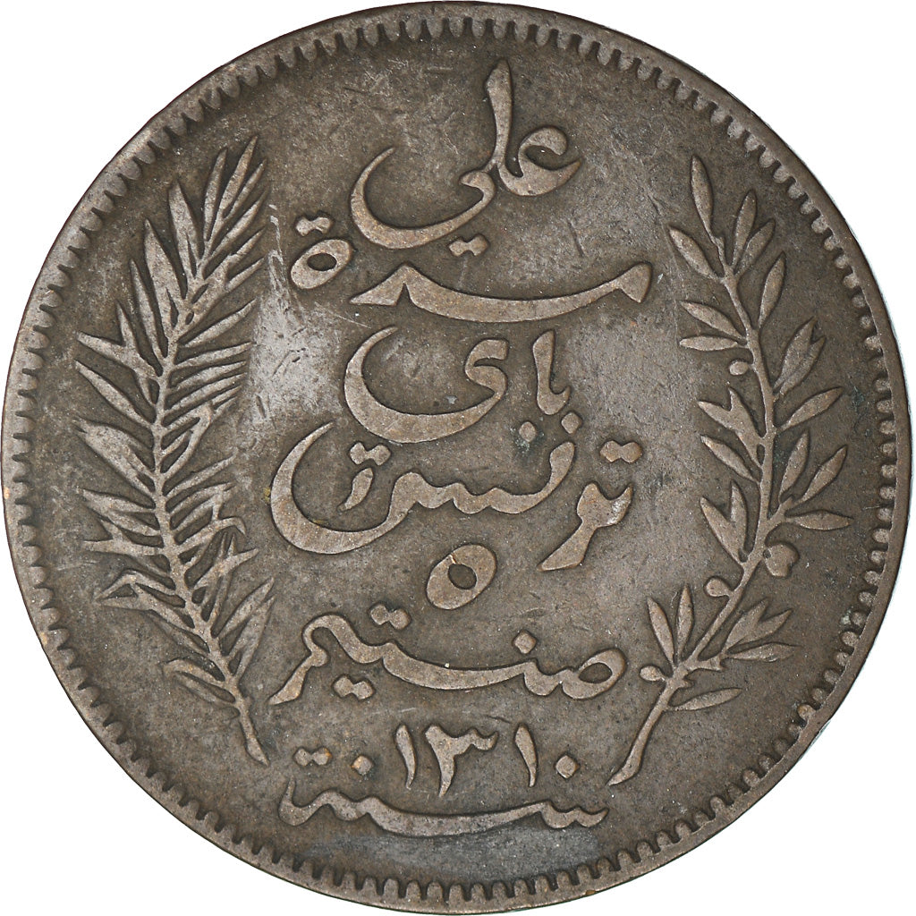 Coin, Tunisia, Ali Bey, 5 Centimes, 1893, Paris, EF(40-45), Bronze, KM:221