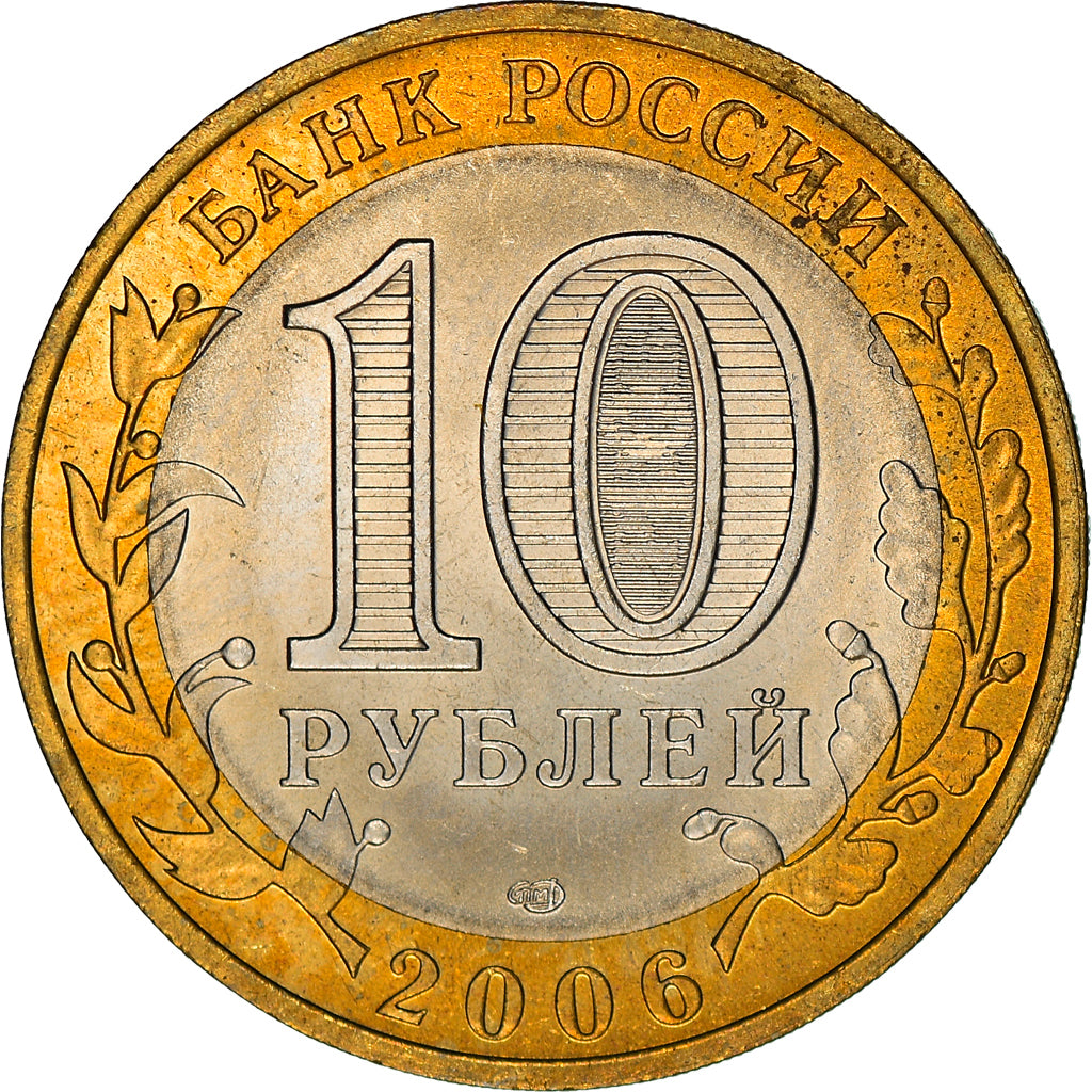 Moneta, Russia, 10 Roubles, 2006, St. Petersburg, SPL, Bi-metallico, KM:939