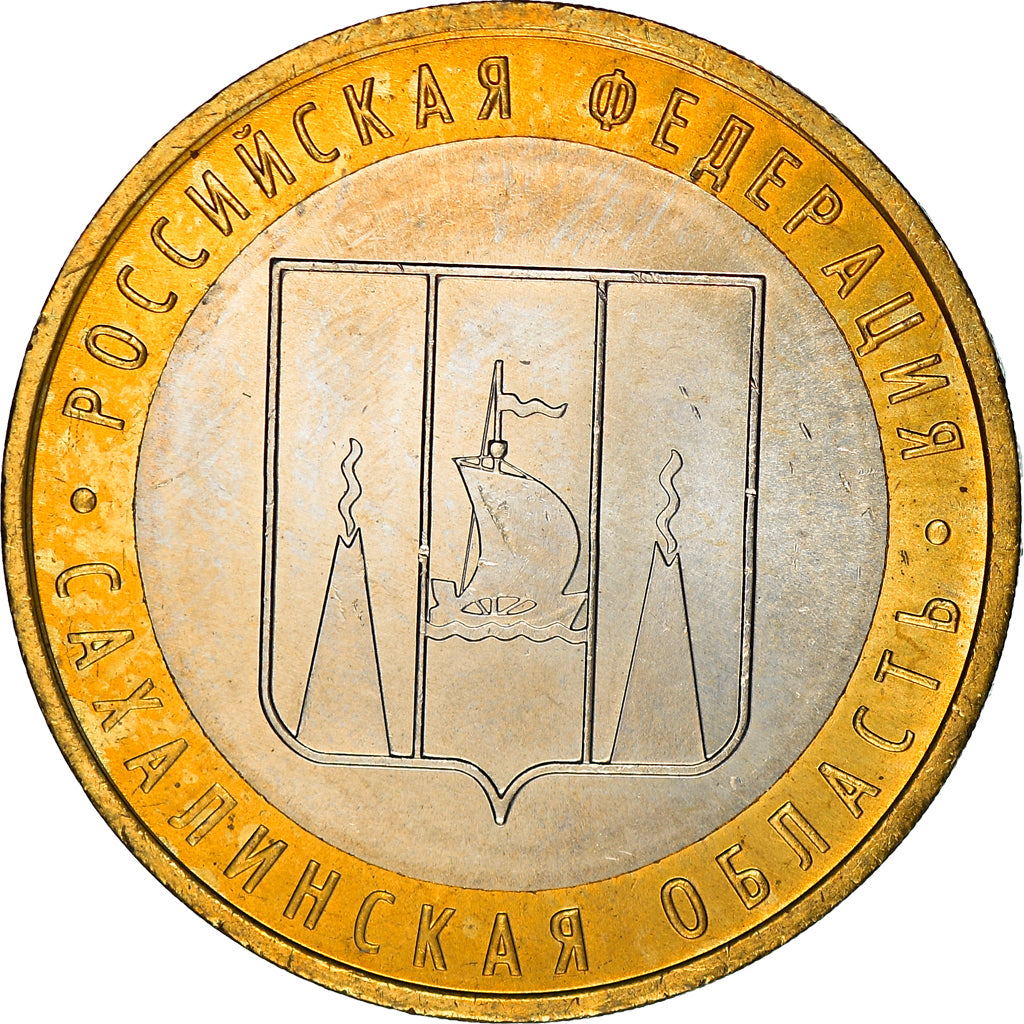 Coin, Russia, 10 Roubles, 2006, Moscow, MS(63), Bi-Metallic, KM:942