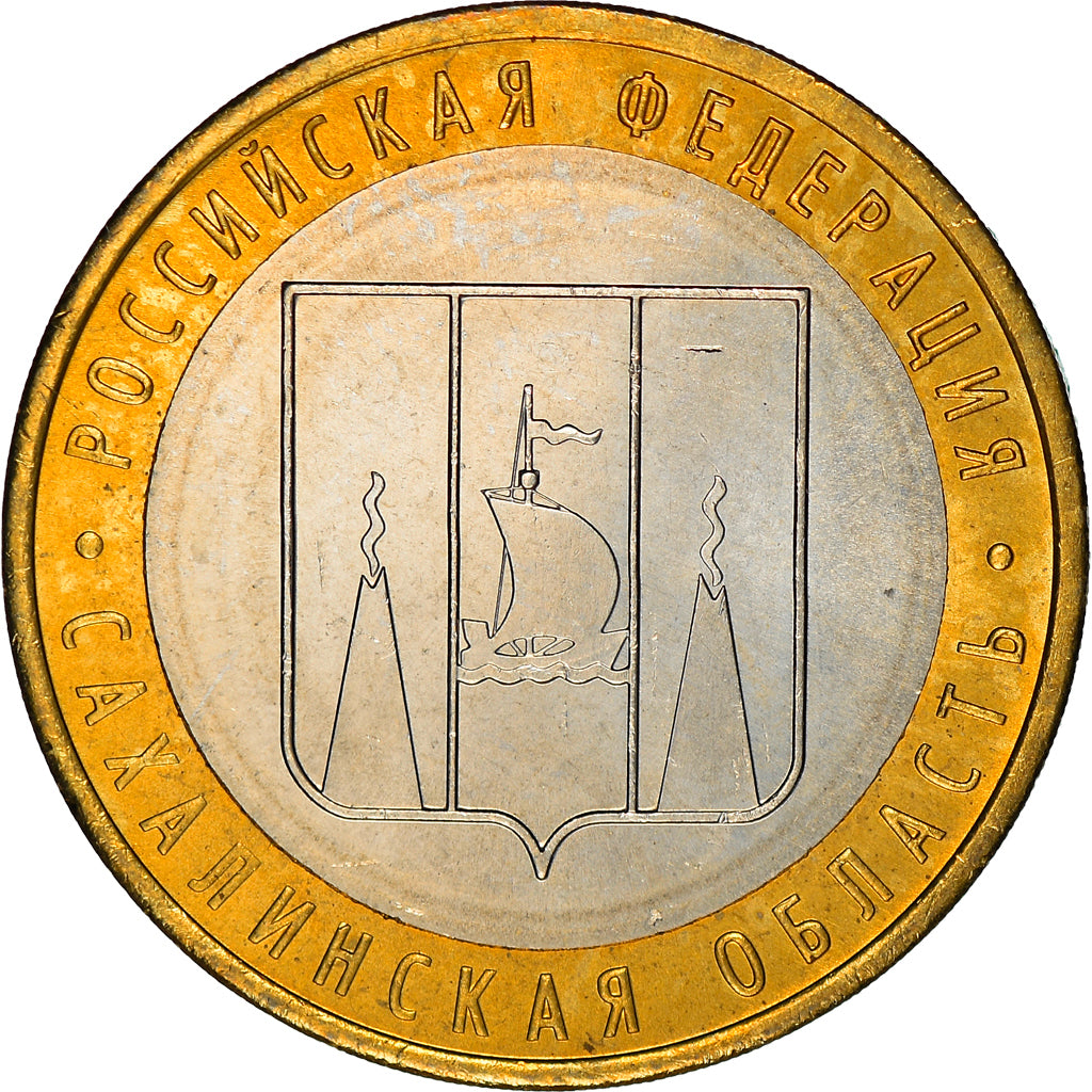 Coin, Russia, 10 Roubles, 2006, Moscow, MS(64), Bi-Metallic, KM:942