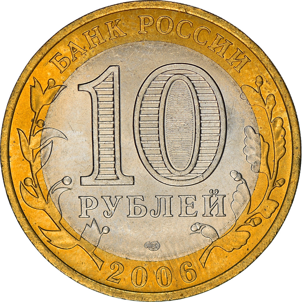 Monnaie, Russie, 10 Roubles, 2006, St. Petersburg, SPL, Bi-Metallic, KM:938