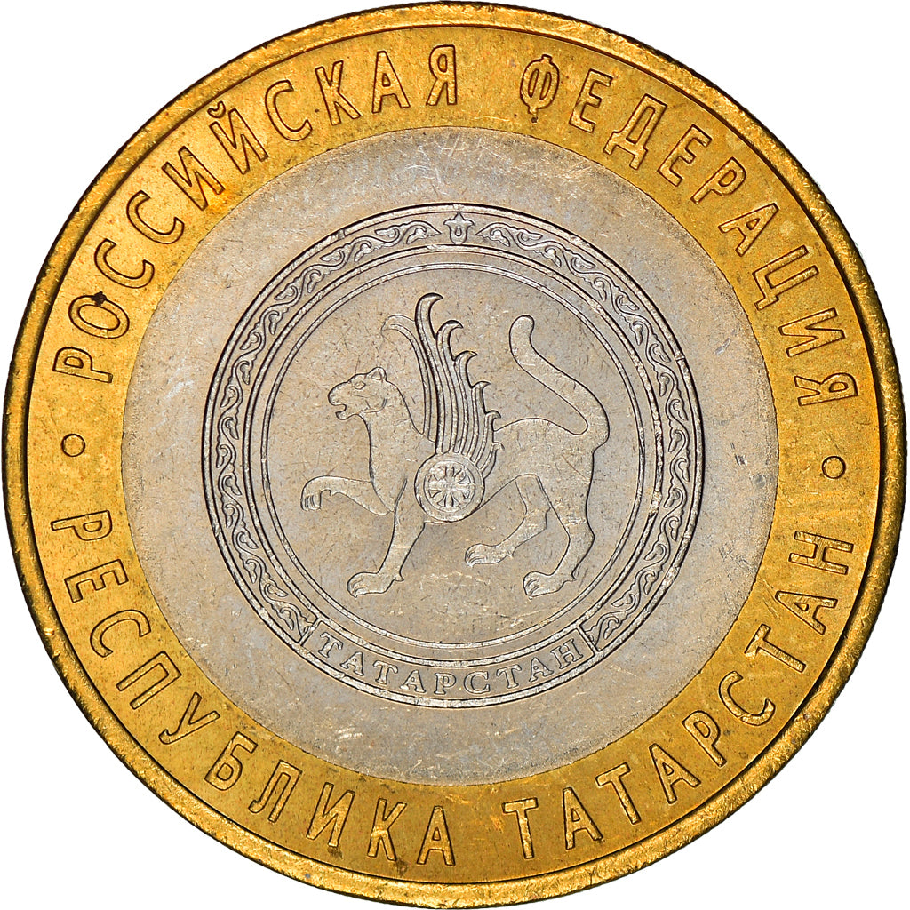 Münze, Russland, 10 Roubles, 2005, St. Petersburg, UNZ, Bi-Metallic, KM:891
