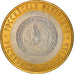 Münze, Russland, 10 Roubles, 2005, St. Petersburg, UNZ, Bi-Metallic, KM:891