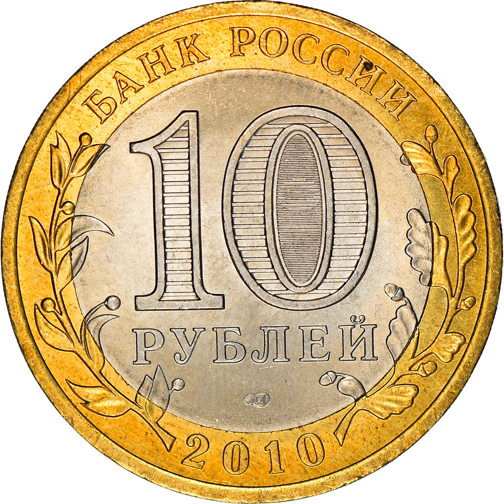 Monnaie, Russie, 10 Roubles, 2010, St. Petersburg, SPL, Bi-Metallic, KM:1274