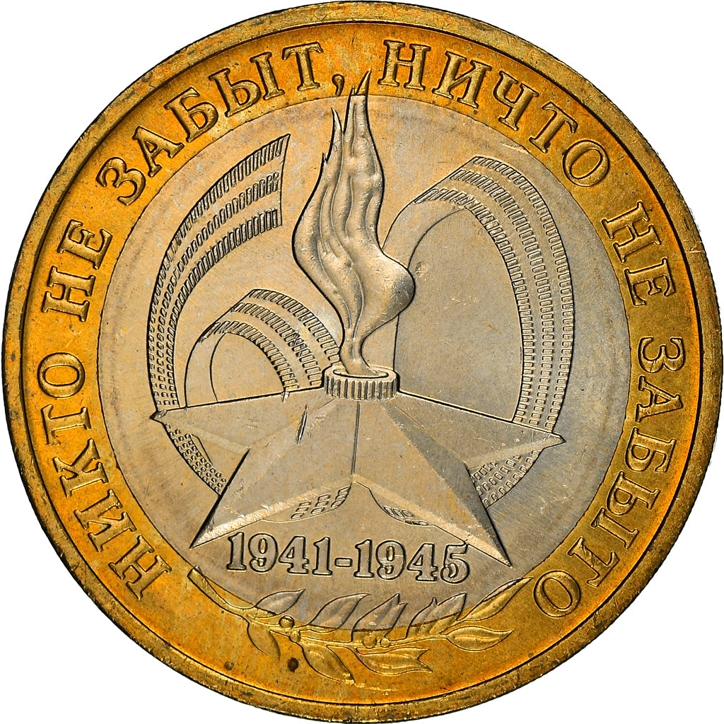 Moneda, Rusia, 10 Roubles, 2005, Saint-Petersburg, SC, Bimetálico, KM:827