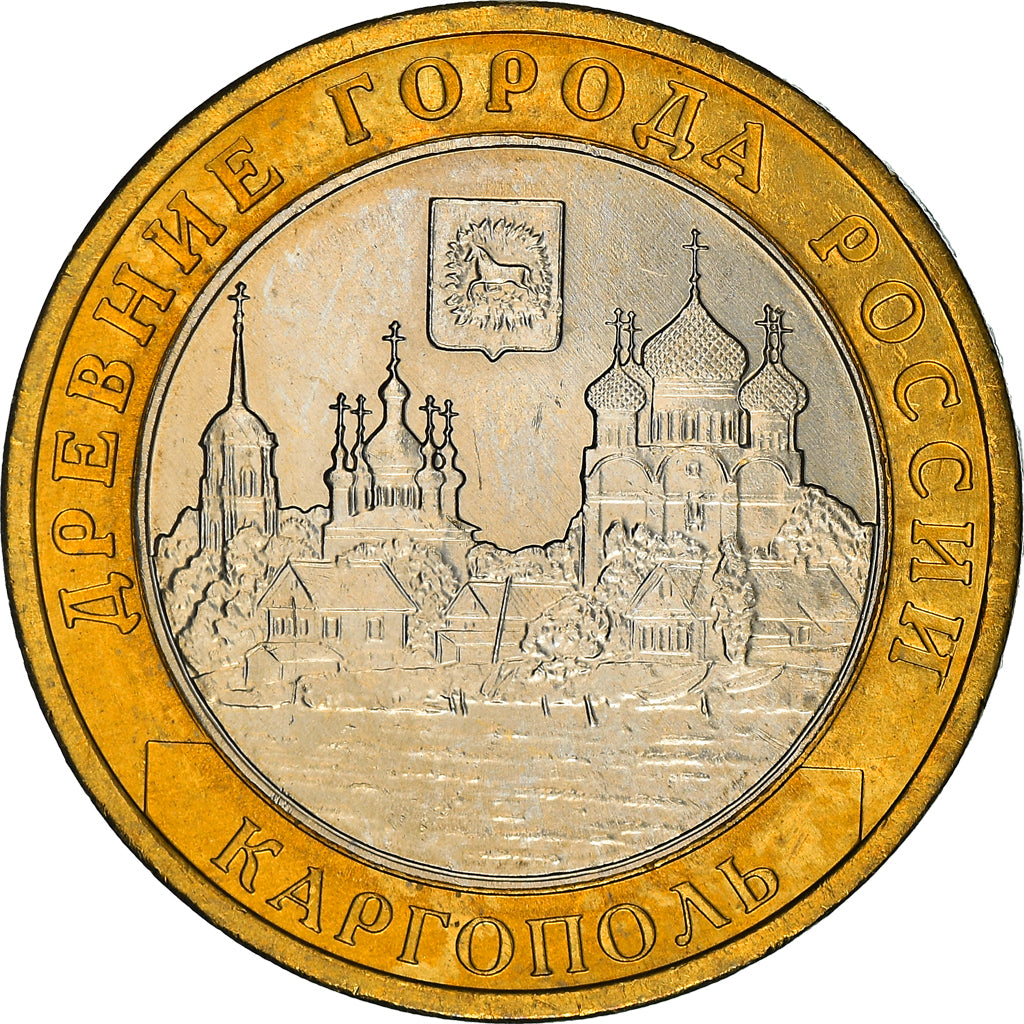 Coin, Russia, 10 Roubles, 2006, Moscow, MS(63), Bi-Metallic, KM:948