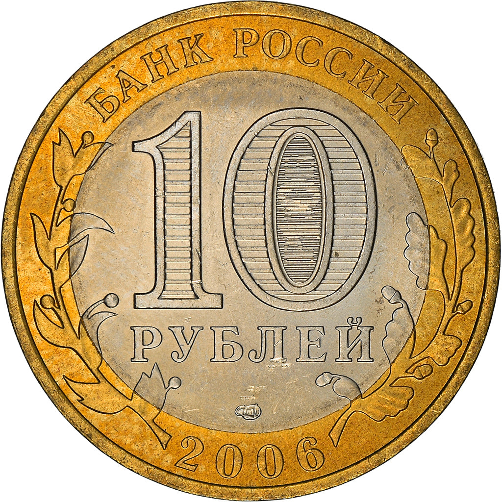Monnaie, Russie, 10 Roubles, 2006, St. Petersburg, SPL, Bi-Metallic, KM:949