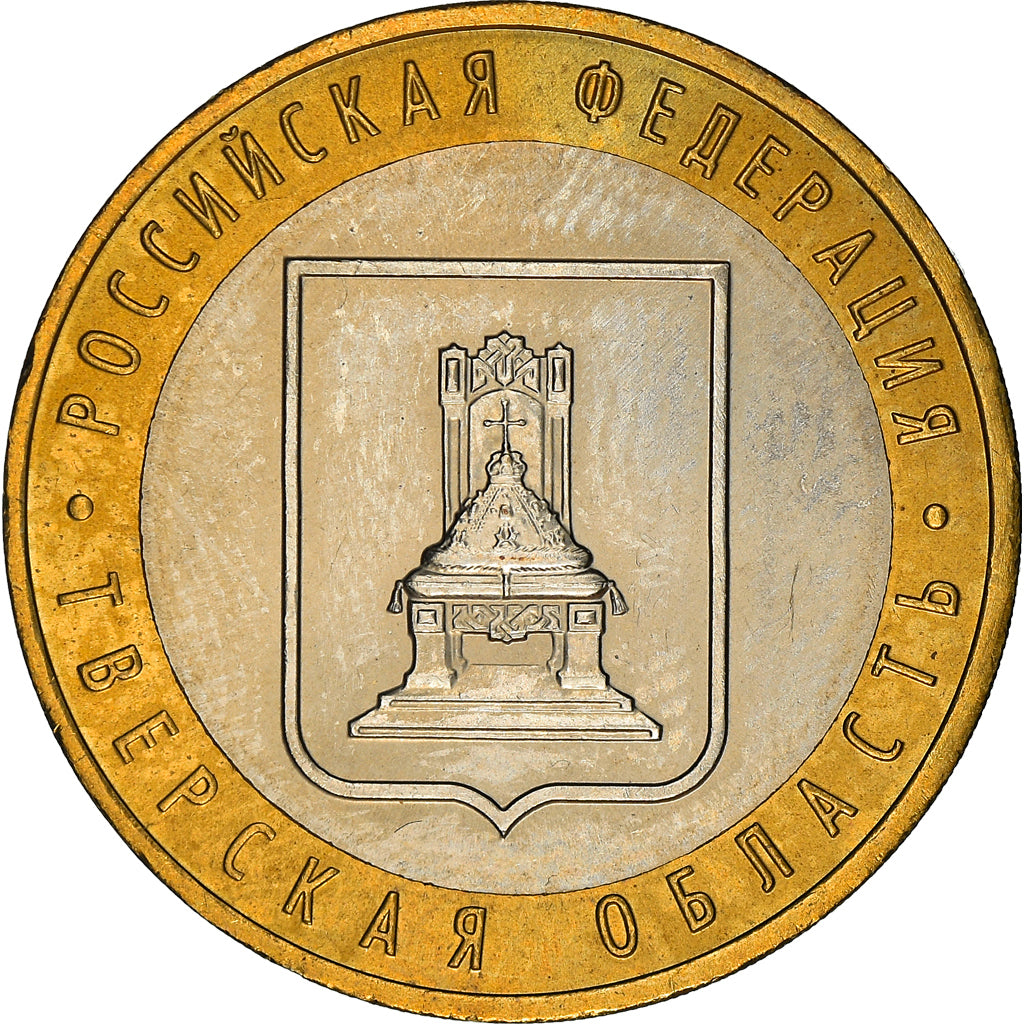 Coin, Russia, 10 Roubles, 2005, Moscow, MS(63), Bi-Metallic, KM:888