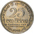 Moeda, Sri Lanka, 25 Cents, 1991, MS(63), Cobre-níquel, KM:141.2