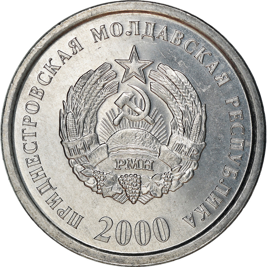 Coin, Transnistria, 10 Kopeek, 2000, MS(65-70), Aluminum, KM:3