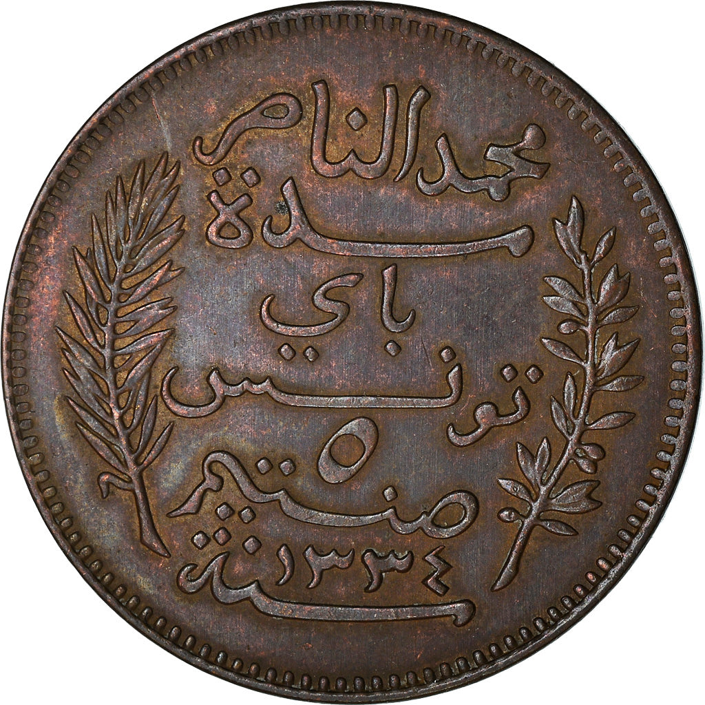 Coin, Tunisia, Muhammad al-Nasir Bey, 5 Centimes, 1916, Paris, EF(40-45)