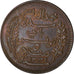 Coin, Tunisia, Muhammad al-Nasir Bey, 5 Centimes, 1916, Paris, EF(40-45)