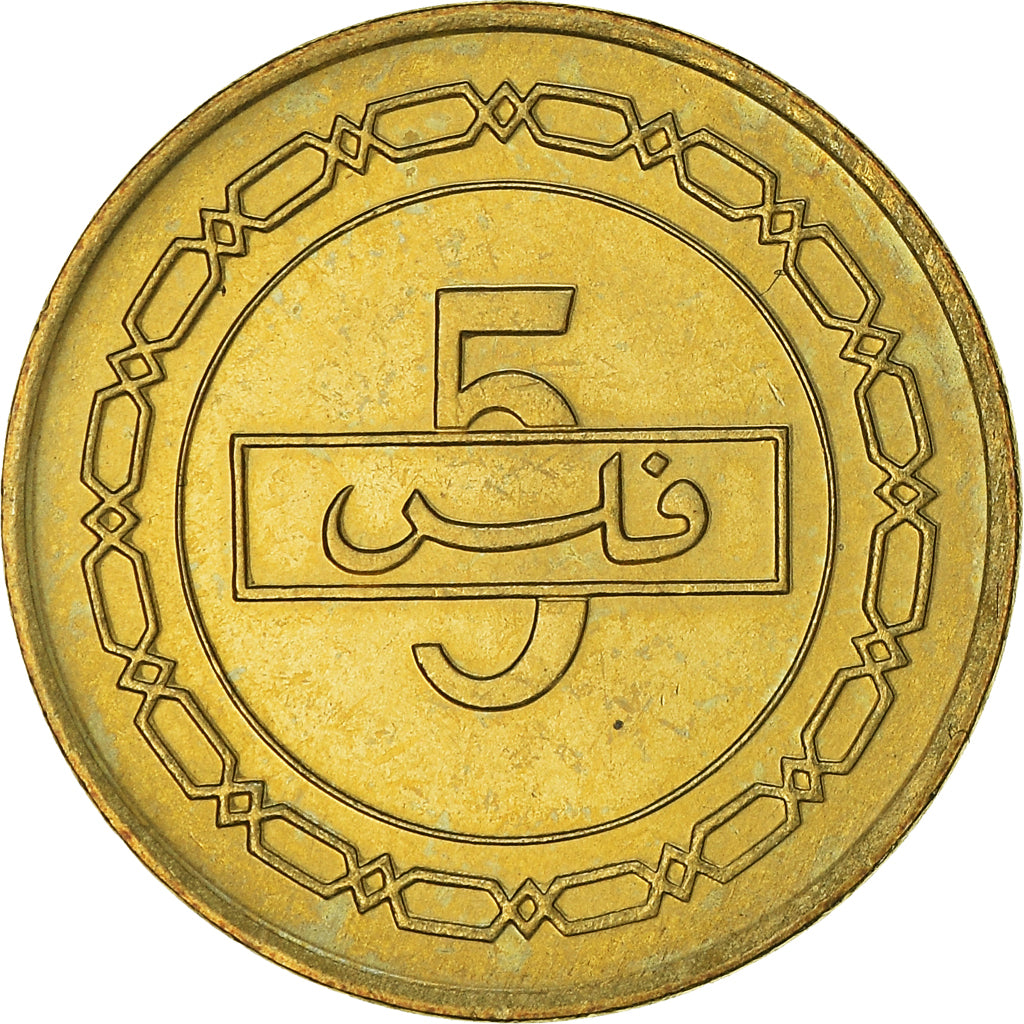 Coin, Bahrain, 5 Fils, 1992/AH1412, MS(63), Brass, KM:16