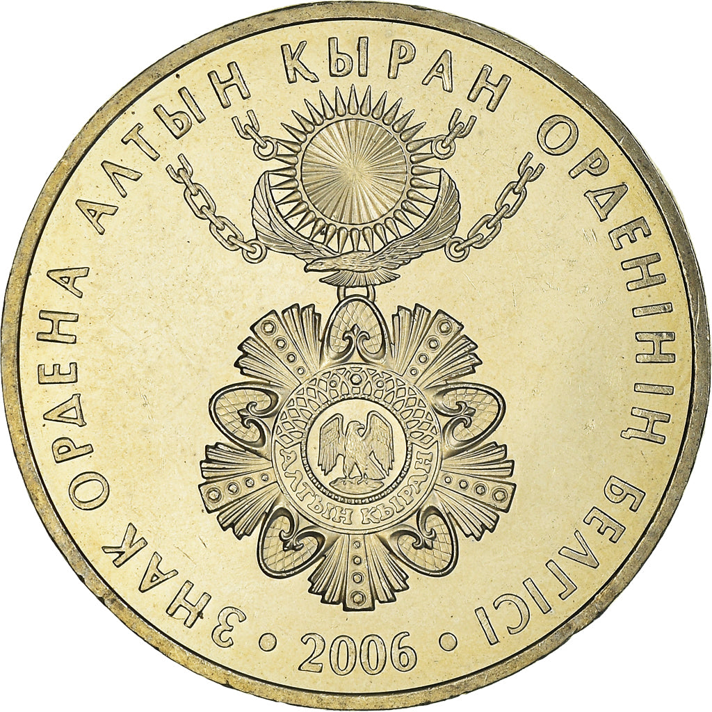 Moeda, Cazaquistão, 50 Tenge, 2006, MS(64), Cuproníquel, KM:New