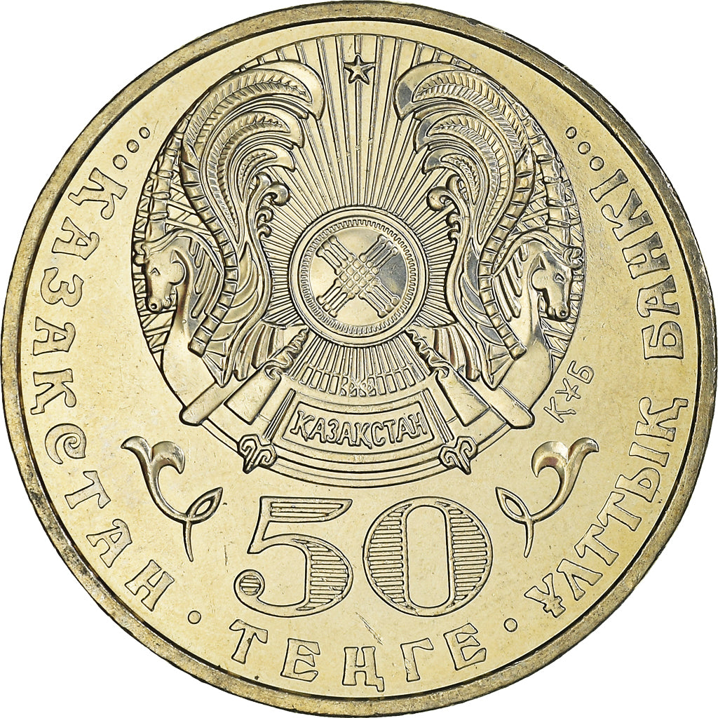 Moeda, Cazaquistão, 50 Tenge, 2006, MS(64), Cuproníquel, KM:New