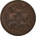 Munten, Tunisië, Muhammad al-Nasir Bey, 10 Centimes, 1916, Paris, ZF+, Bronzen