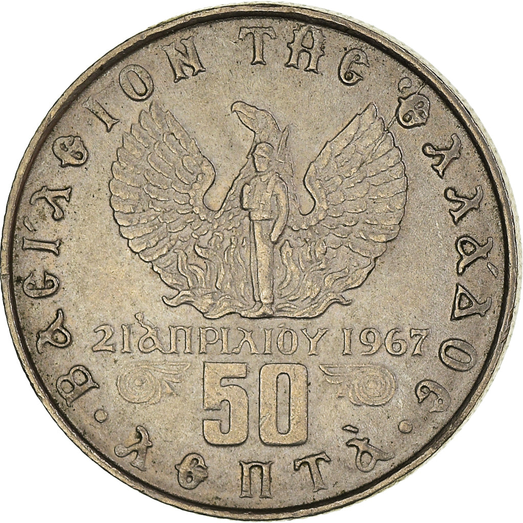 Moneta, Grecia, Constantine II, 50 Lepta, 1973, SPL-, Rame-nichel, KM:97.1