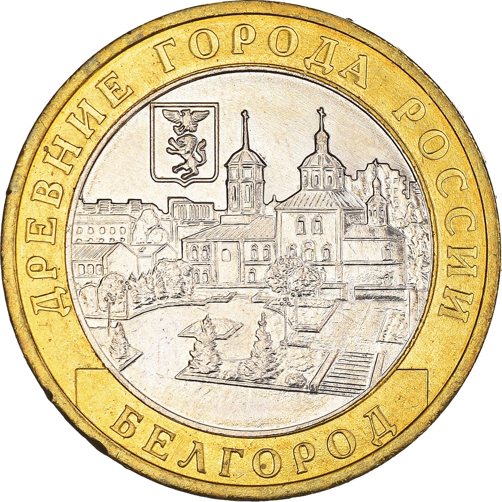 Coin, Russia, 10 Roubles, 2006, Moscow, MS(63), Bi-Metallic, KM:947