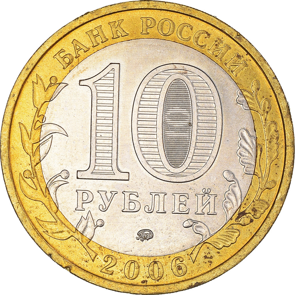 Coin, Russia, 10 Roubles, 2006, Moscow, MS(63), Bi-Metallic, KM:947
