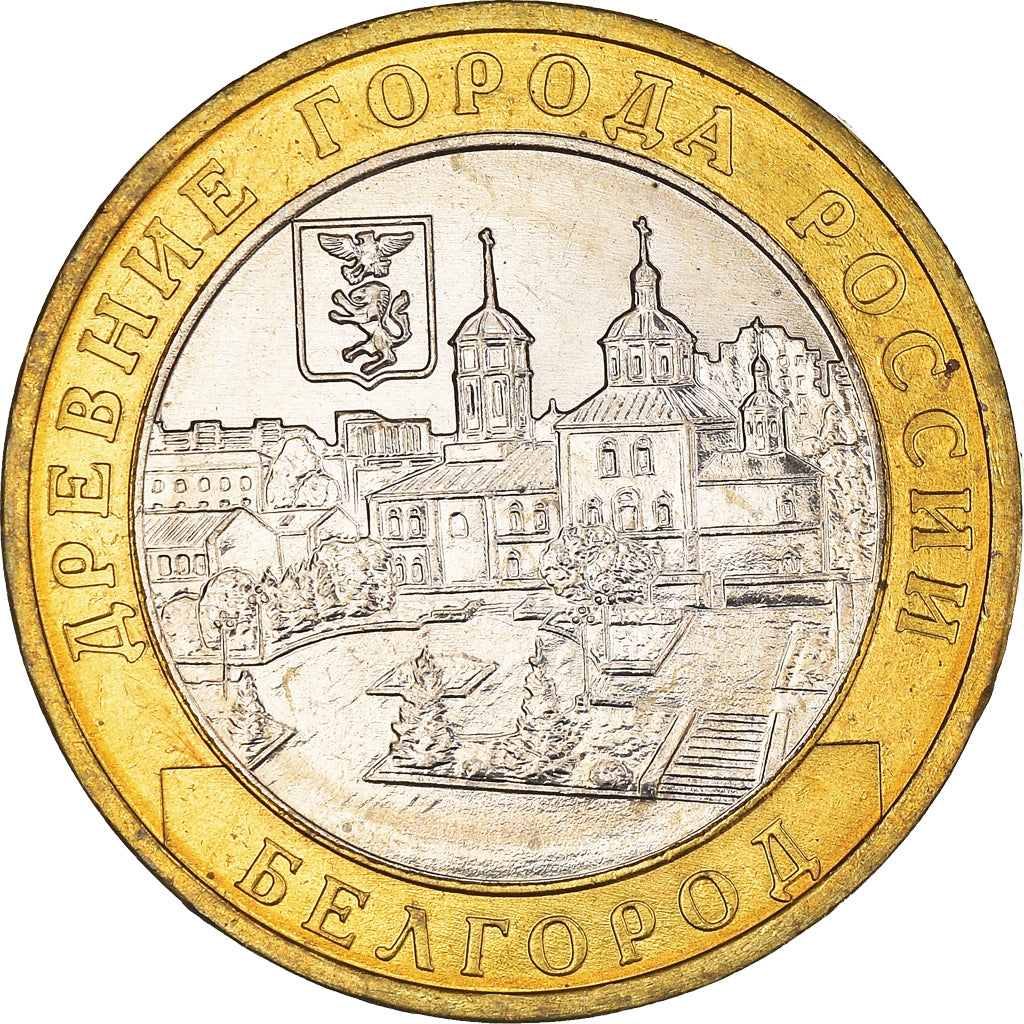 Coin, Russia, 10 Roubles, 2006, Moscow, MS(60-62), Bi-Metallic, KM:947