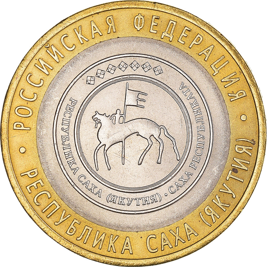 Monnaie, Russie, 10 Roubles, 2006, St. Petersburg, SPL, Bimétallique, KM:941