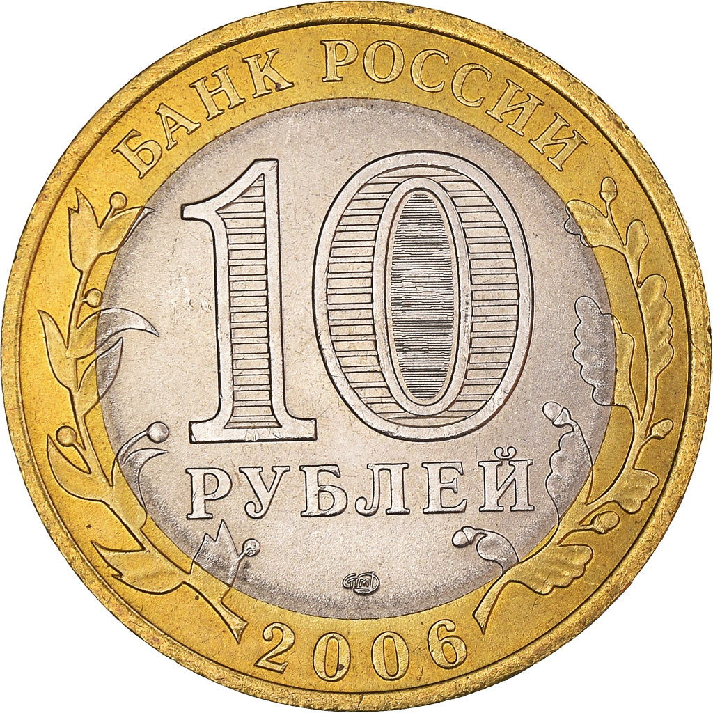 Monnaie, Russie, 10 Roubles, 2006, St. Petersburg, SPL, Bimétallique, KM:941
