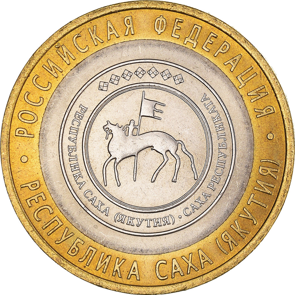 Moneta, Russia, 10 Roubles, 2006, St. Petersburg, SPL, Bi-metallico, KM:941