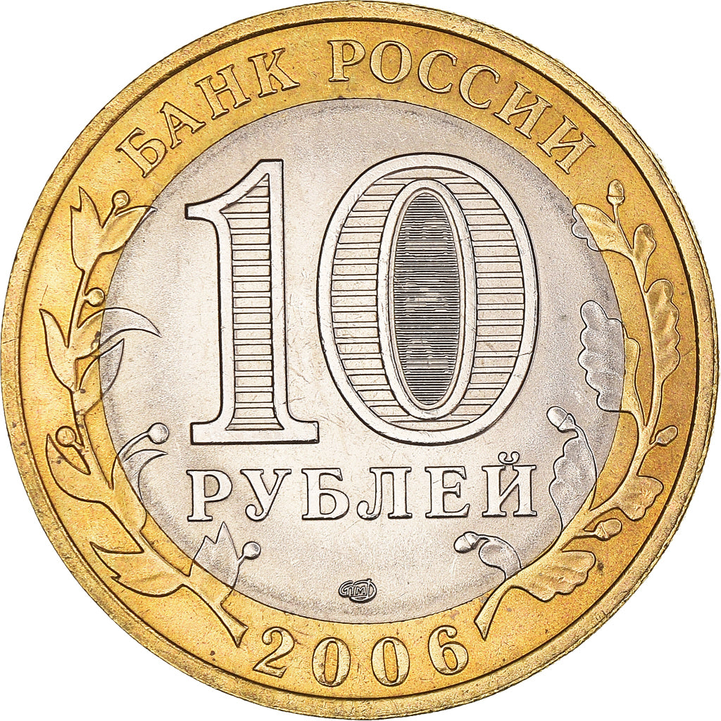 Monnaie, Russie, 10 Roubles, 2006, St. Petersburg, SPL, Bimétallique, KM:939